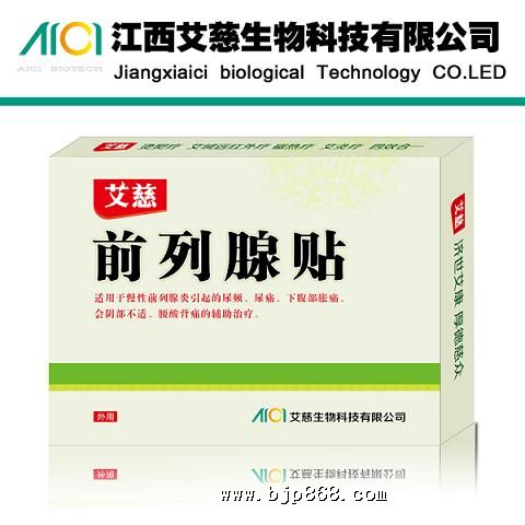 点击看全图